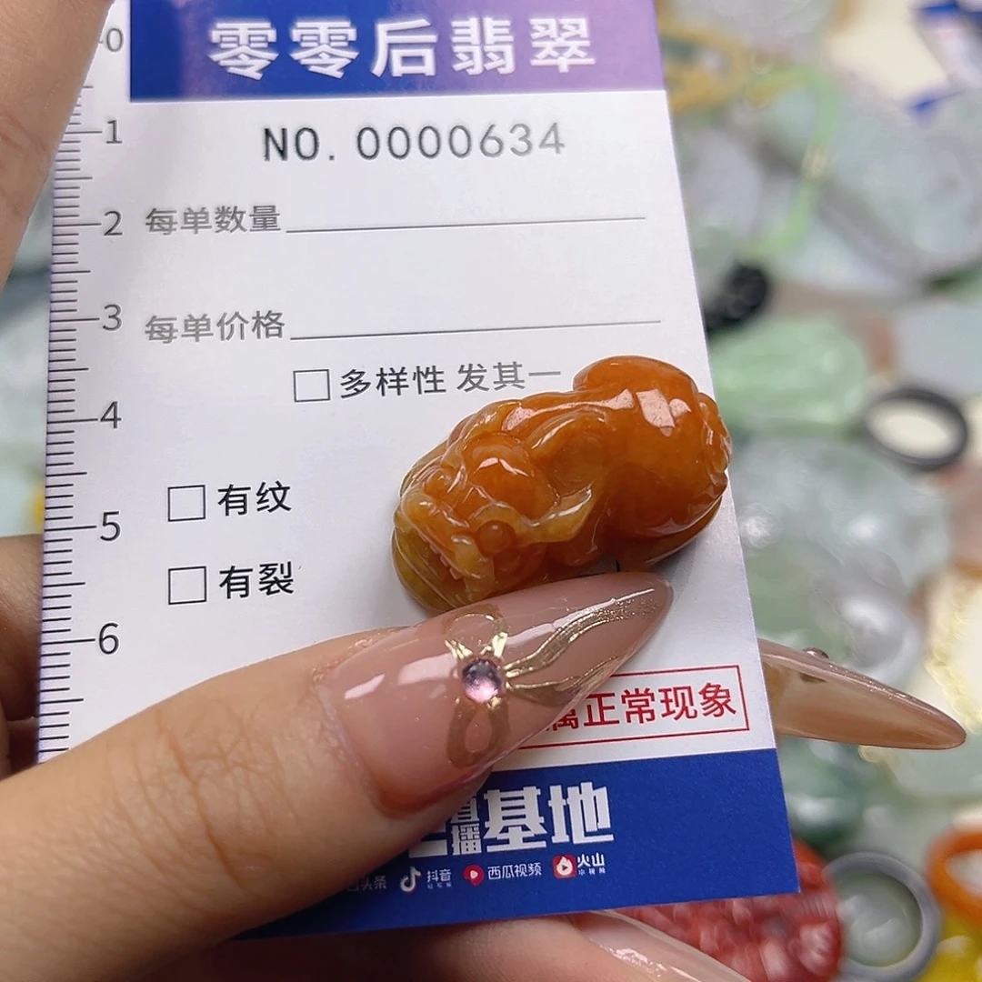 翡翠未镶嵌颈饰hhh