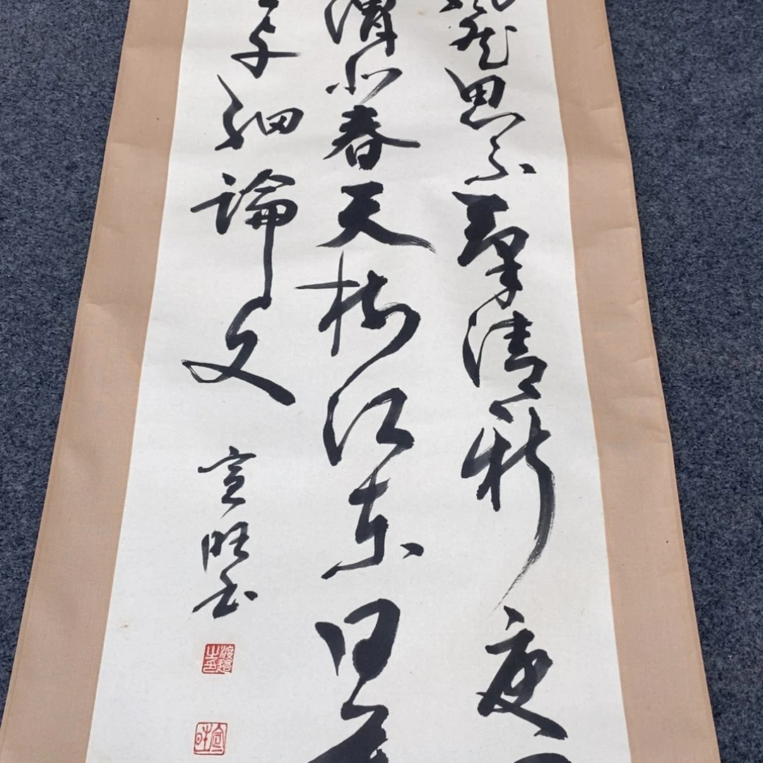 书法呃*呃山水画作品集的主要作品为著名书法