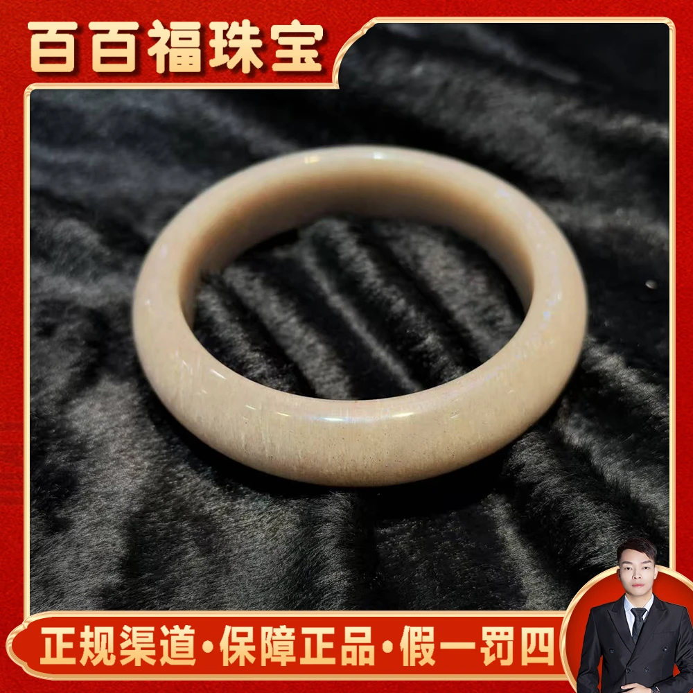 C3867【百百福珠宝】太阳日光石手镯-配礼盒-送礼佳品