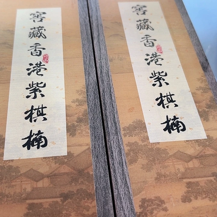 香遇专属闪购链接