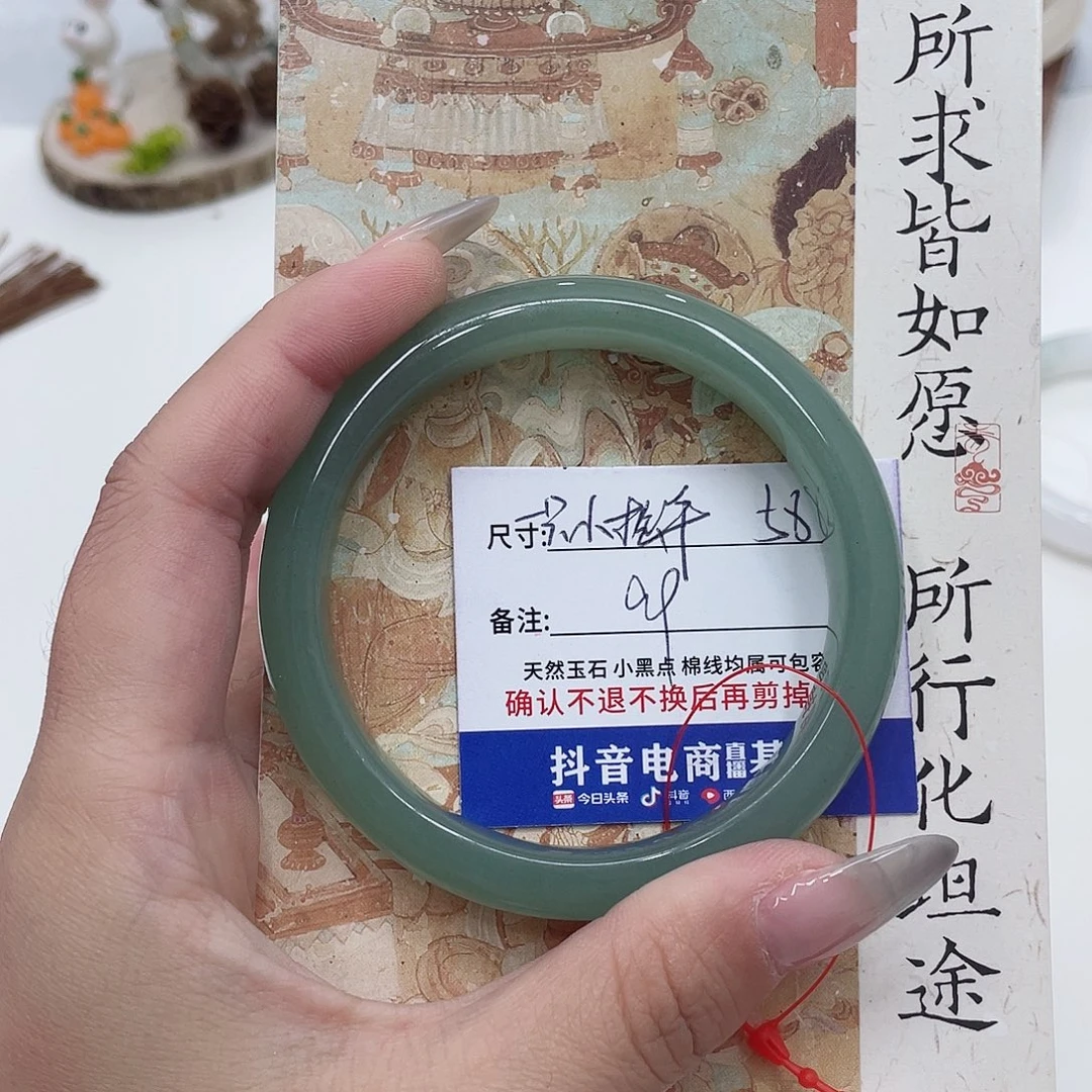 石英质玉未镶嵌手镯