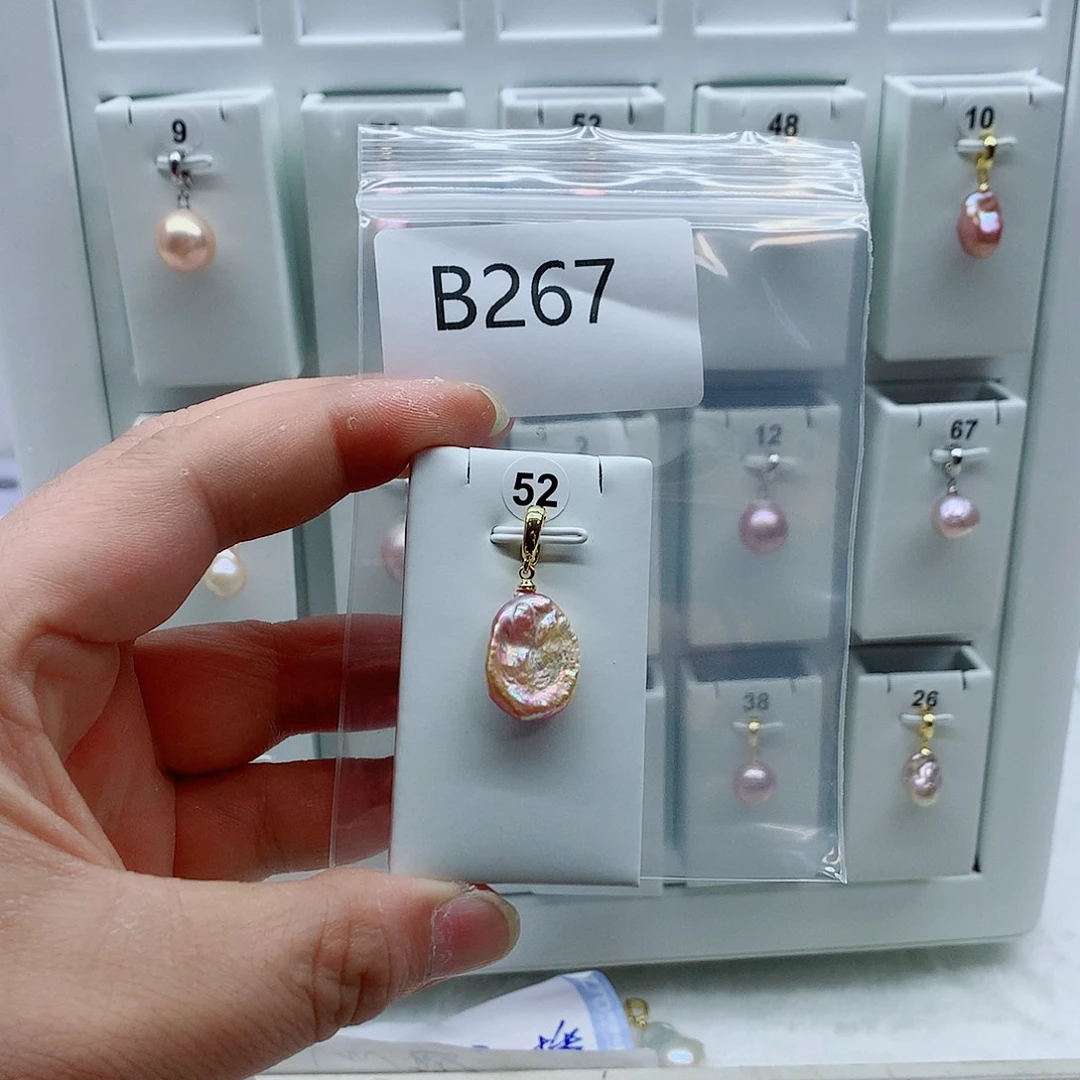 合金淡水珍珠吊坠(不含链)