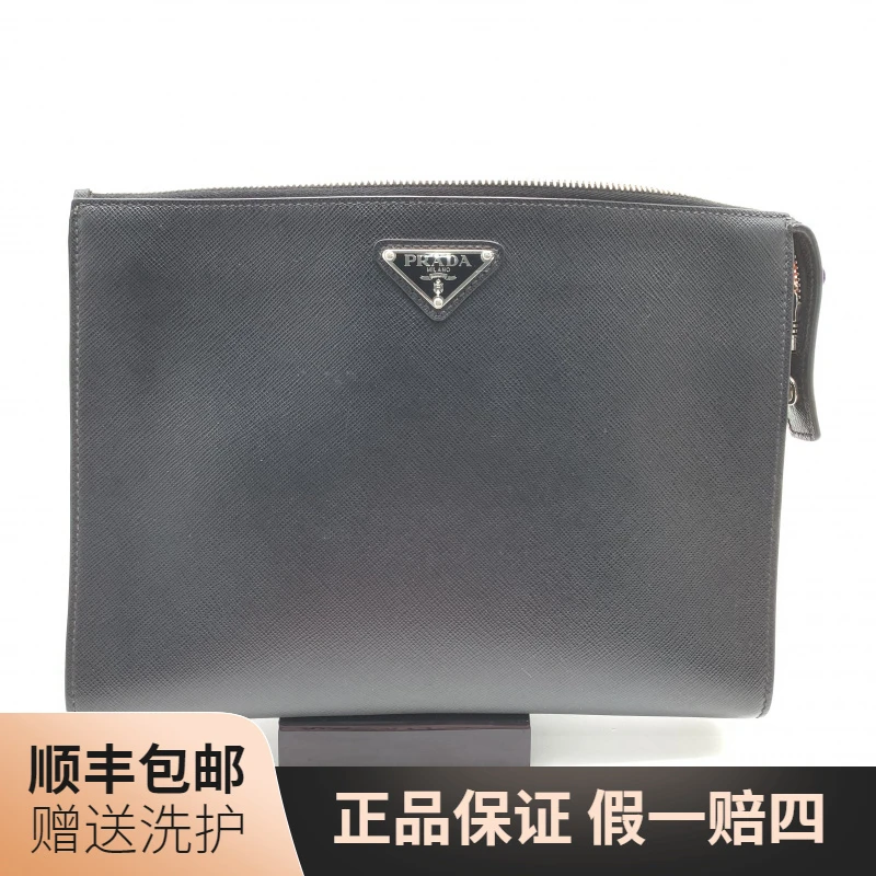 95新 Prada/普拉达 普拉达黑色手拿包/10020791经典男士时尚 休闲