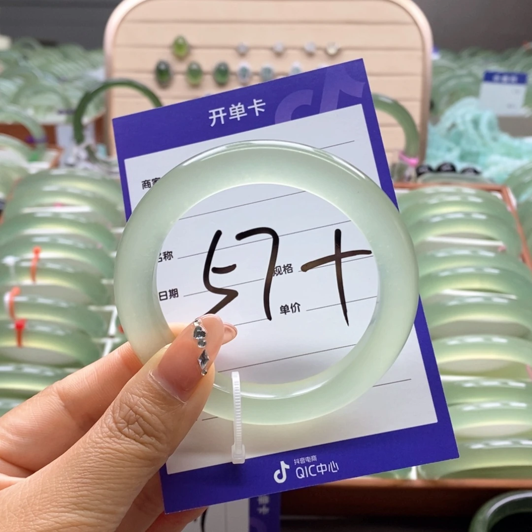 岫玉未镶嵌手镯喜*