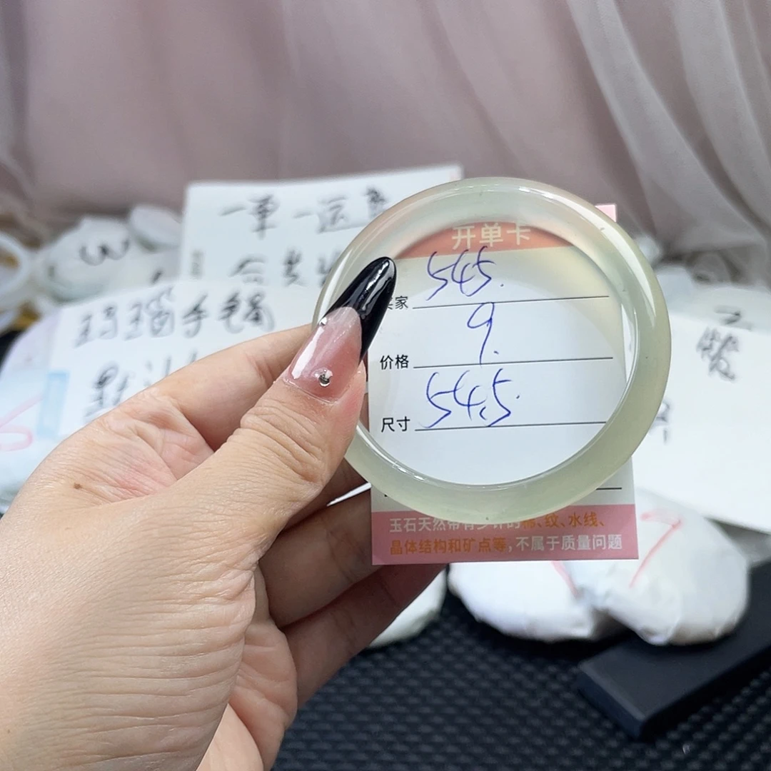 手镯玛瑙/玉髓未镶嵌545