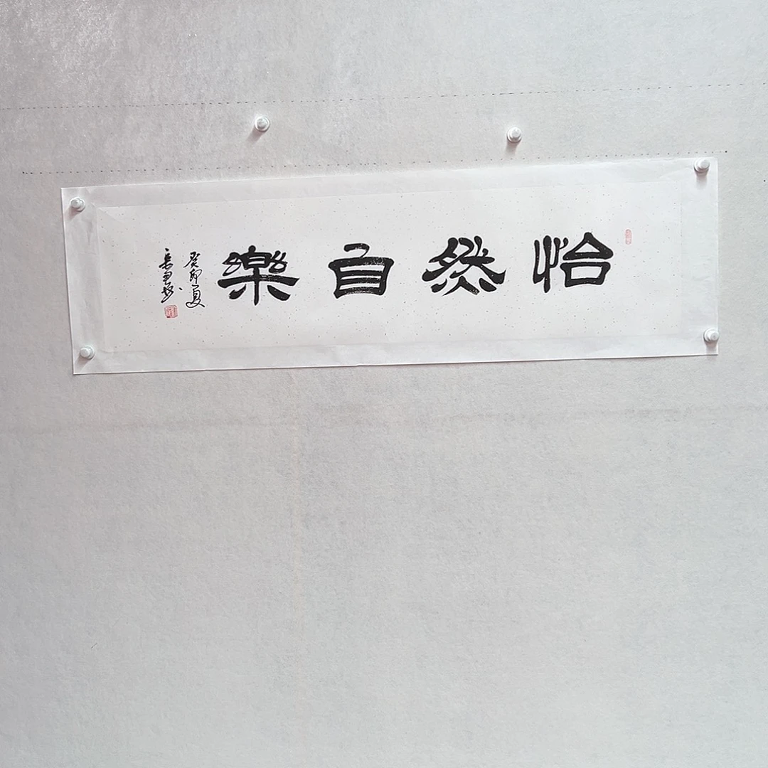 书法手绘书法作品欣赏