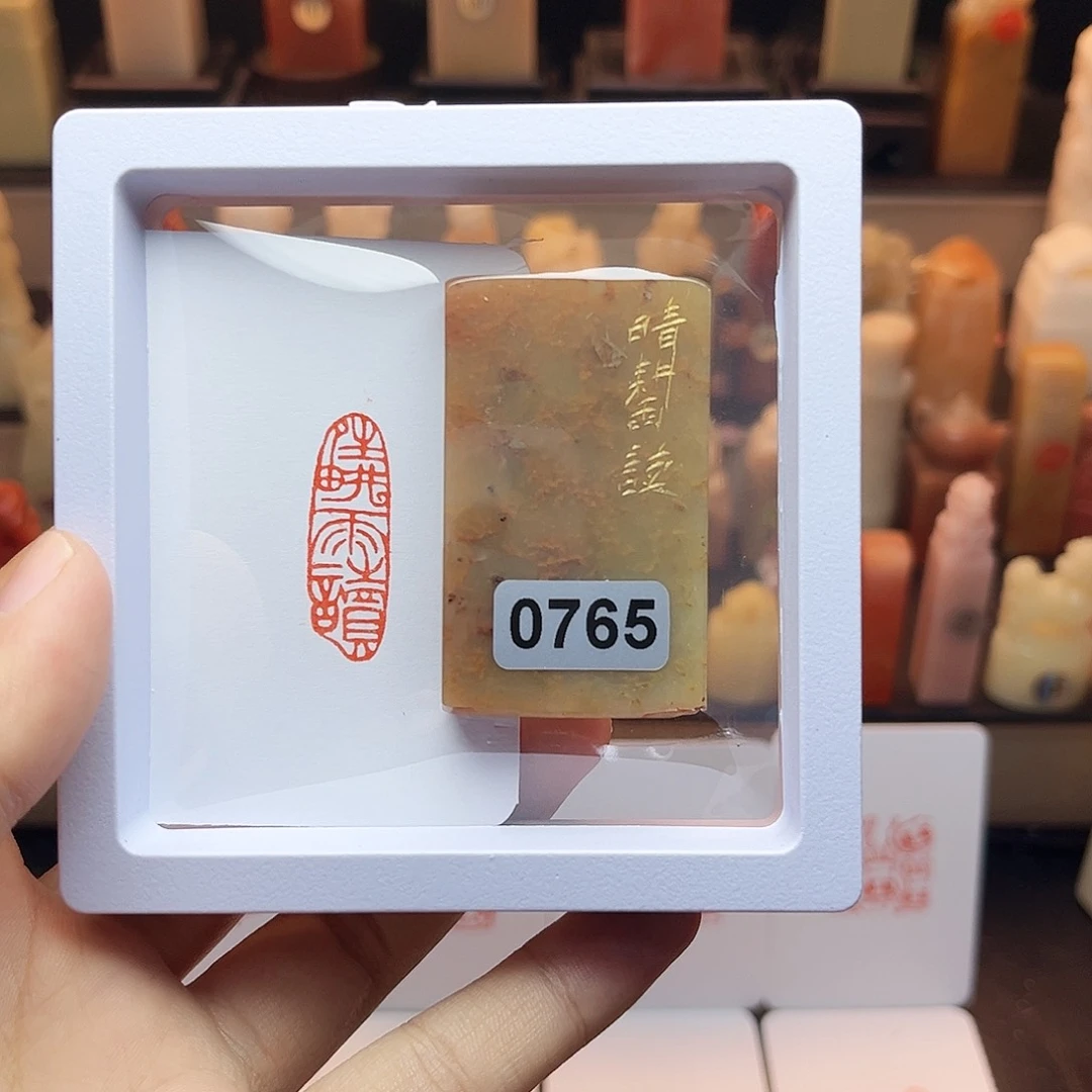 寿山石印石晴耕雨读1×3 手工篆刻