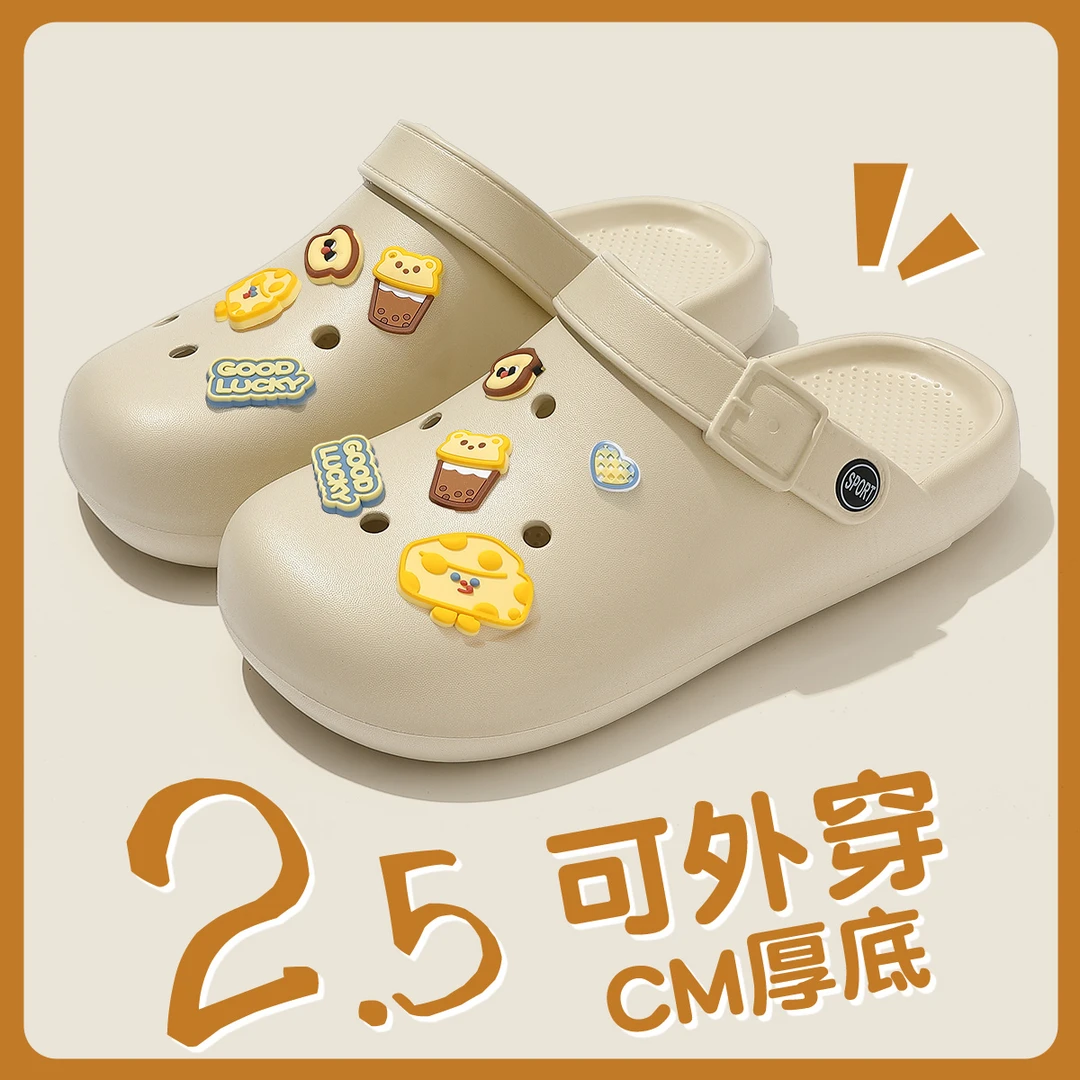 女士洞洞鞋夏季2025新款踩屎感卡通小男孩外穿厚底防滑EVA凉拖男