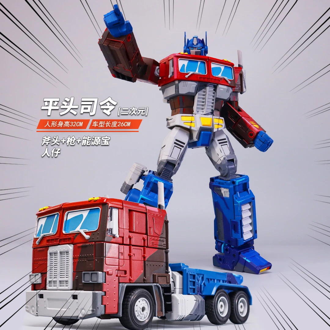 变形玩具MPP10二次元擎天司令官汽车机器人部分合金手办模型男孩