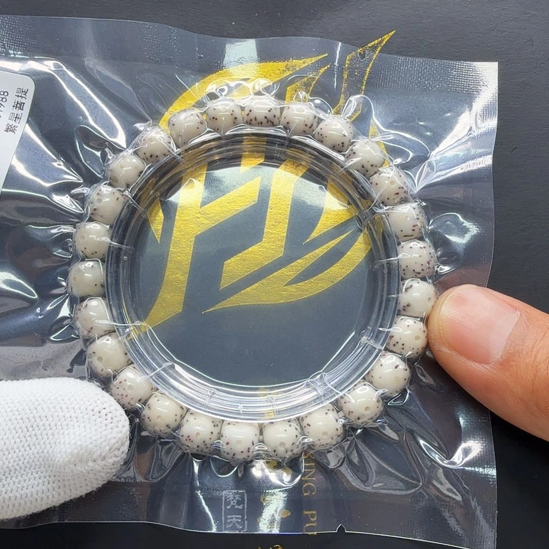 星月菩提吊坠27梵天冰白大眼睛通体9左右桶单圈一物一图