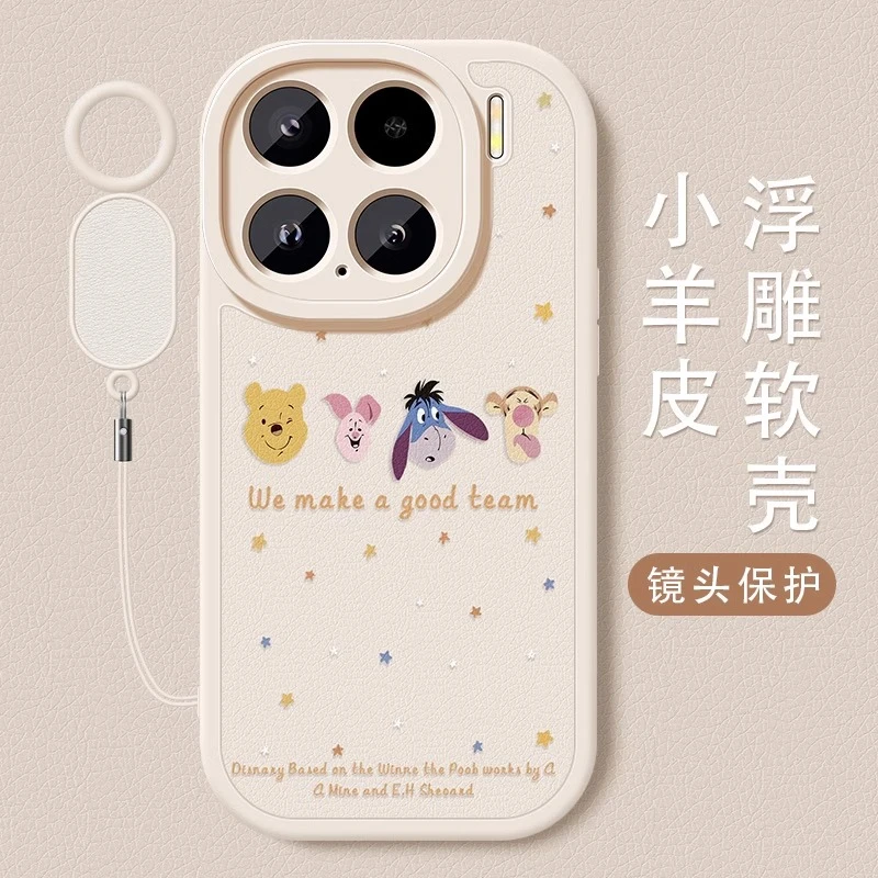 维尼熊适用小米15utlra手机壳15新款全包高级简约卡通创意小羊皮