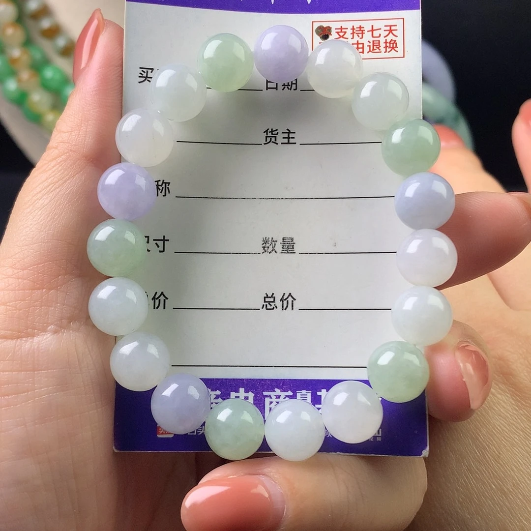 翡翠未镶嵌手链卡9.9