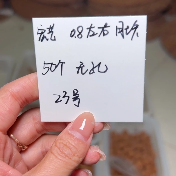 宏***艺吊坠桃核23号肚卡08左右