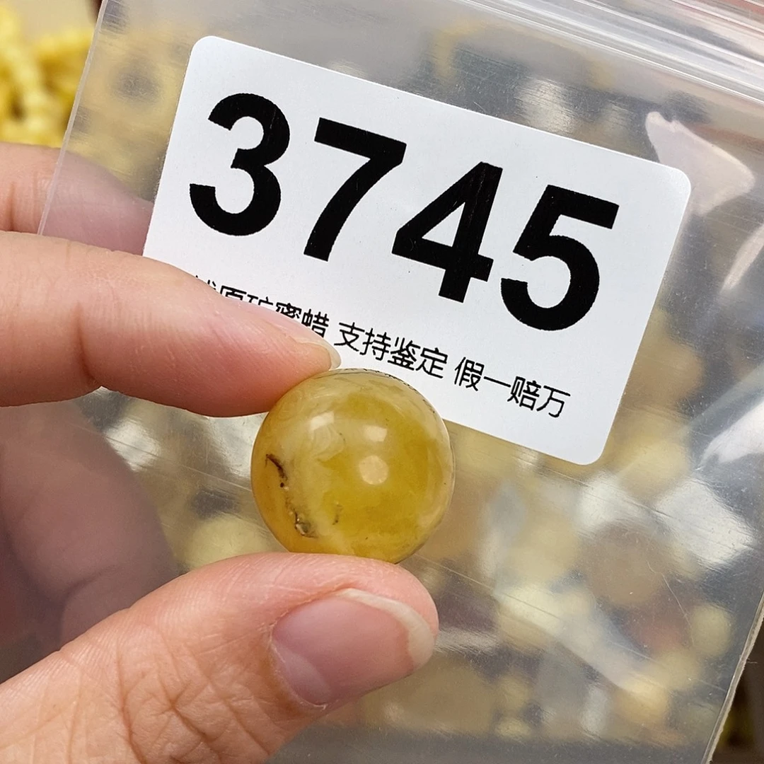 蜜蜡未镶嵌珠宝奇石19.2