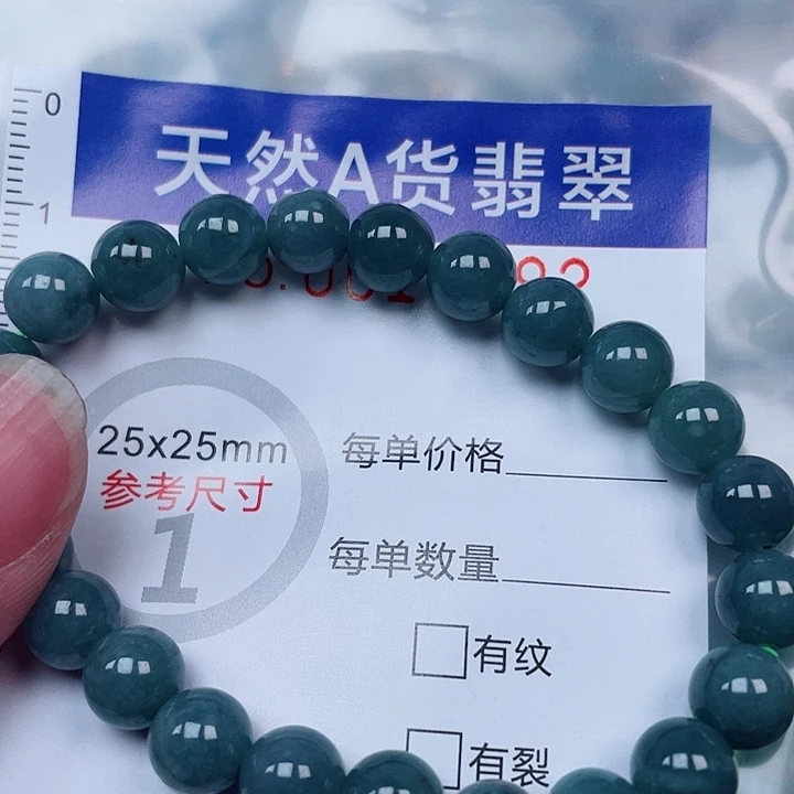 吊坠(赠链)未镶嵌翡翠