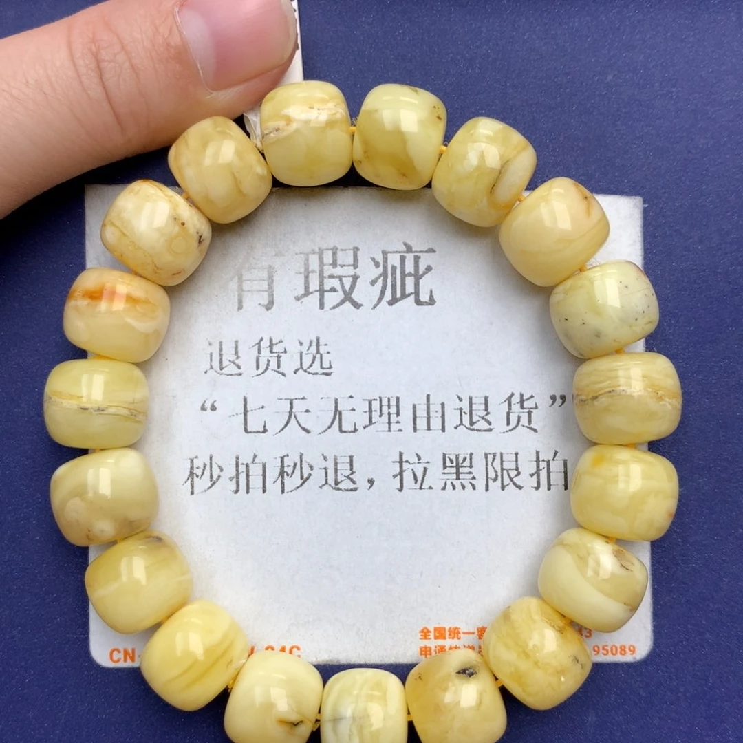 未镶嵌琥珀珠宝奇石7