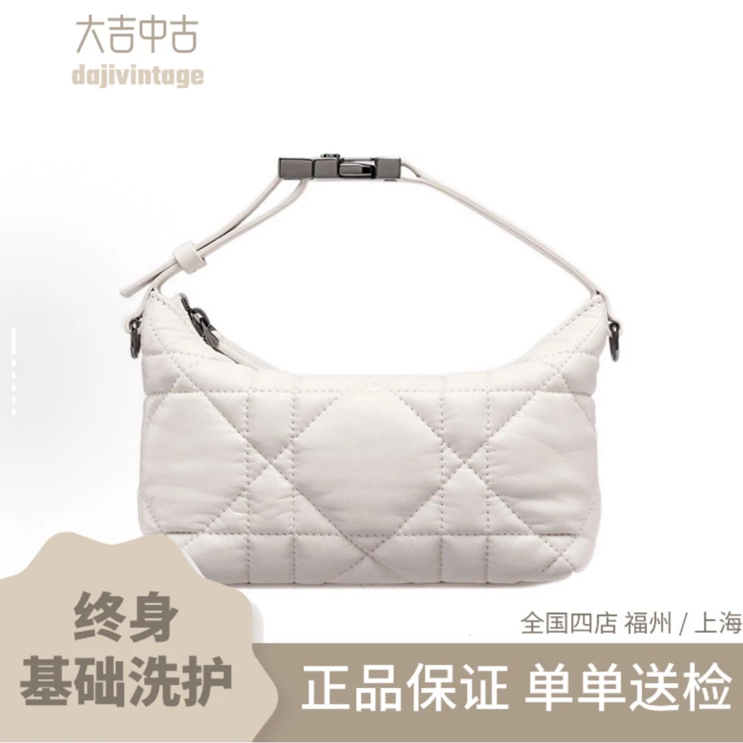 95新 DIOR/迪奥 大吉中古/DIOR迪奥 DiorTravel Nomad藤格纹饭盒