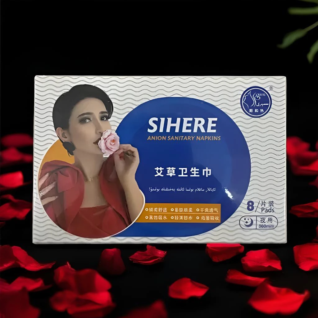 斯和热艾草卫生巾