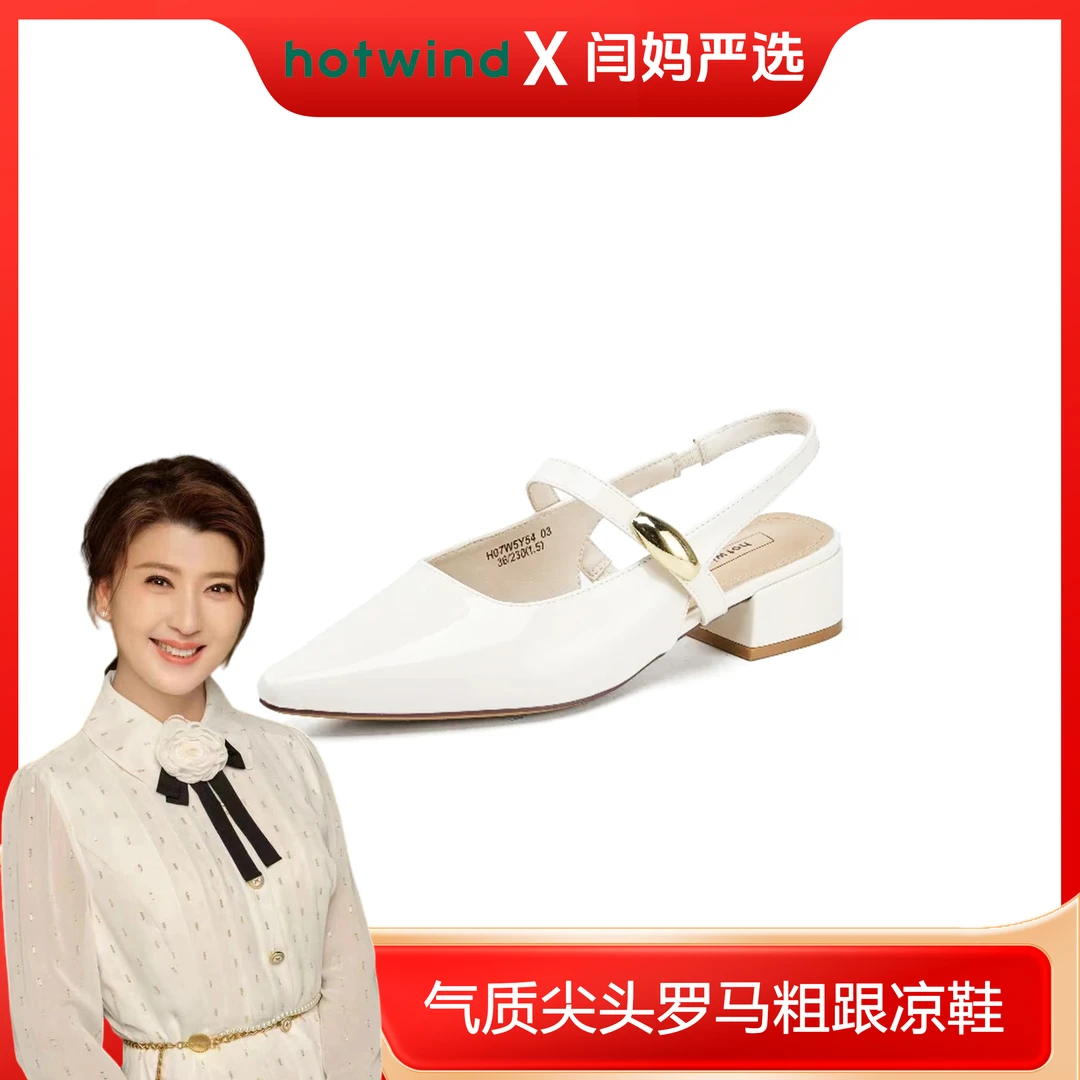 【闫妈严选】气质方跟罗马凉鞋女2025春夏季一脚蹬轻便增高单鞋