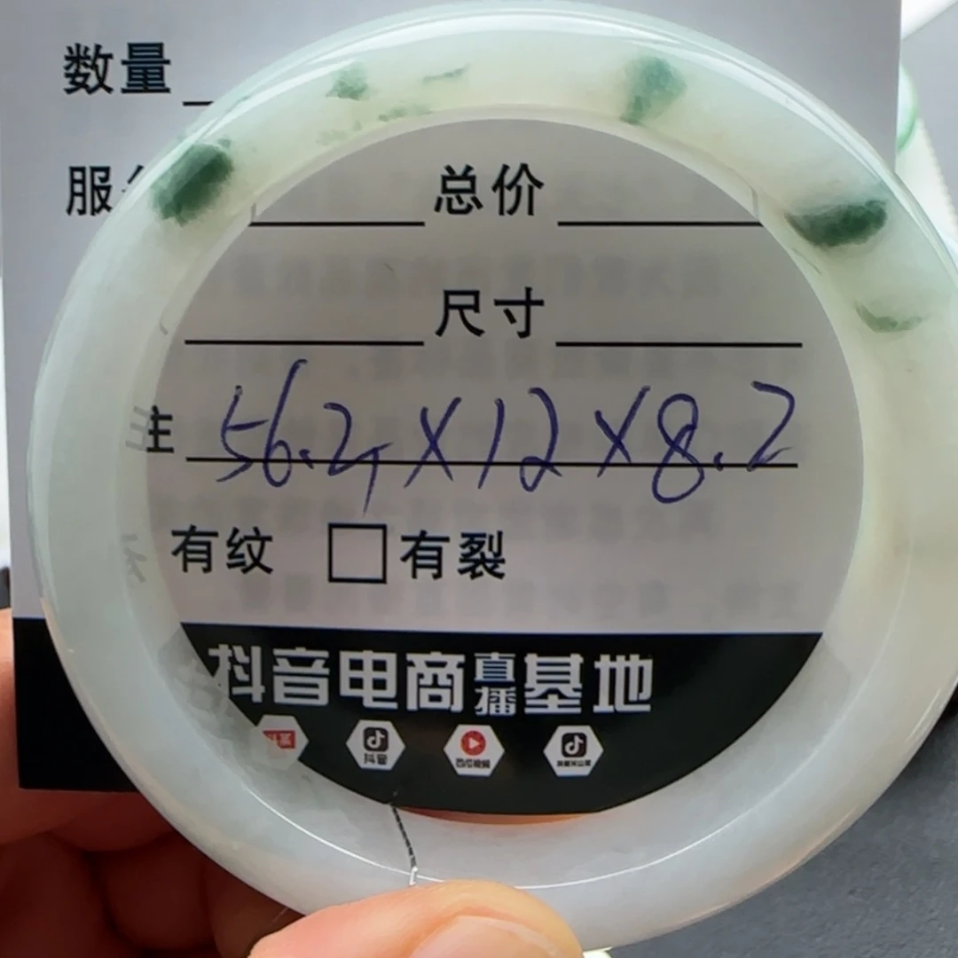 【闪购商品】未镶嵌手镯翡翠天然翡翠手镯