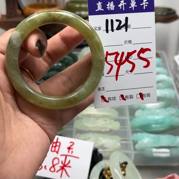 蛇纹石玉未镶嵌手镯