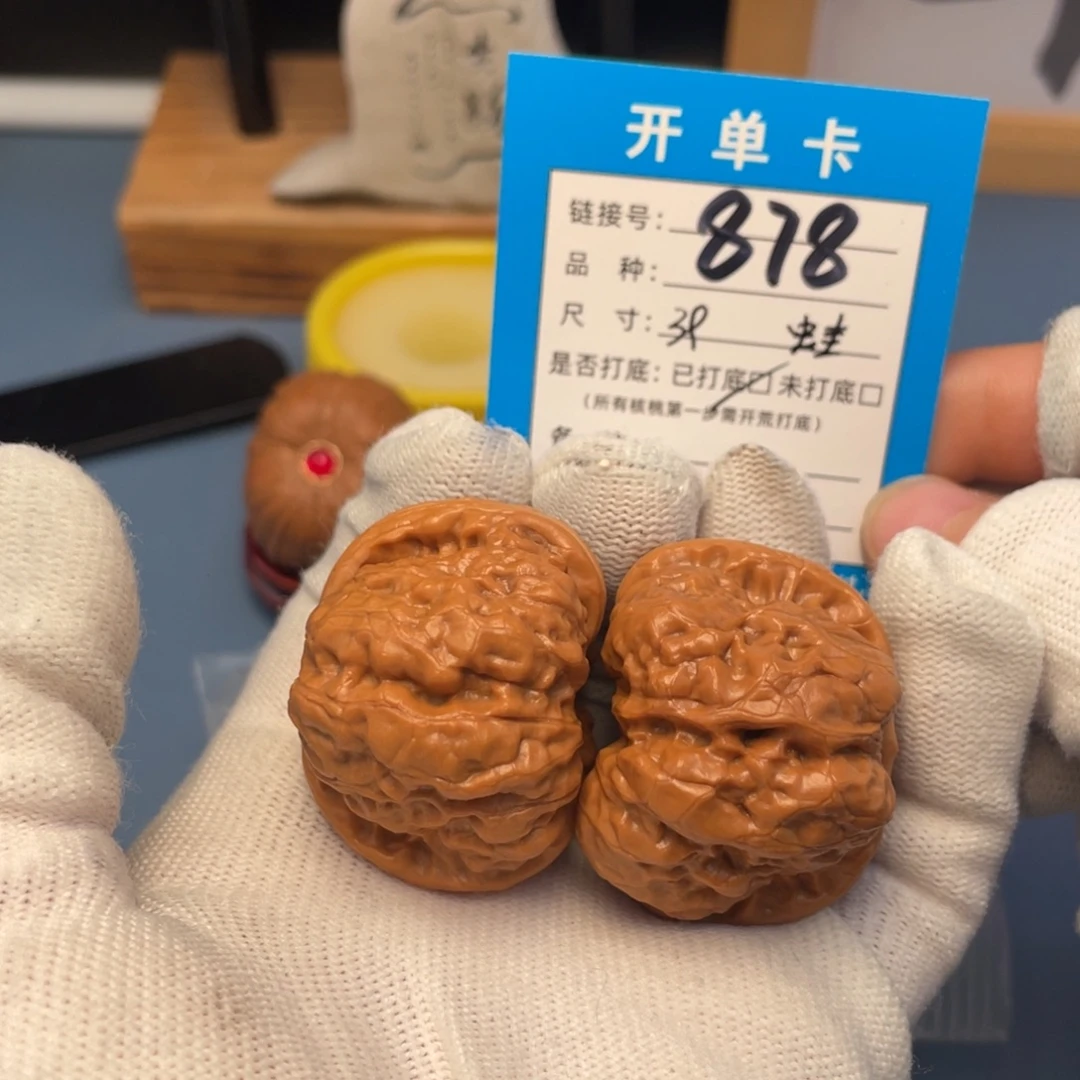 吊坠桃核文玩核桃