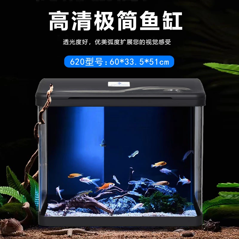 黑背【长60*宽33.5*高51厘米】带盖鱼缸圆角过滤增氧灯光鱼缸静音