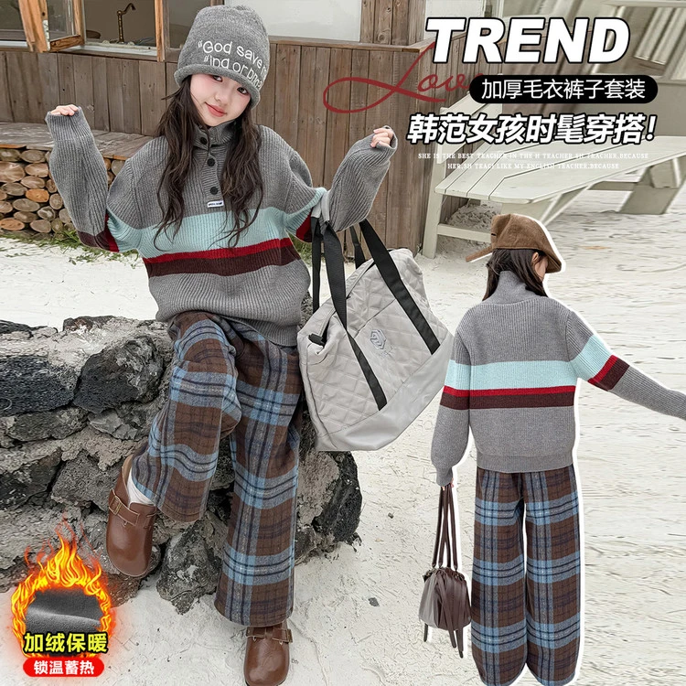 2025新款韩系超好看女童秋冬毛衣套装女大童针织衫加绒格子裤两件