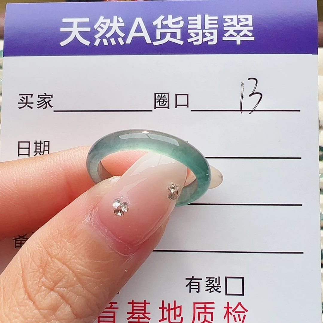 未镶嵌戒指翡翠戒指
