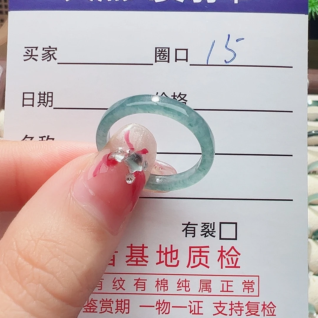 未镶嵌戒指翡翠戒指