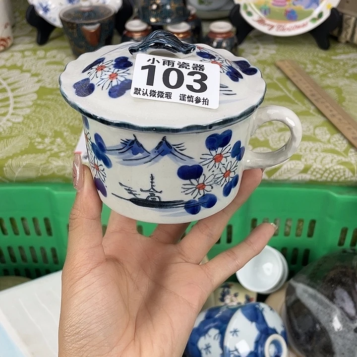 19.9包邮瓷器微瑕