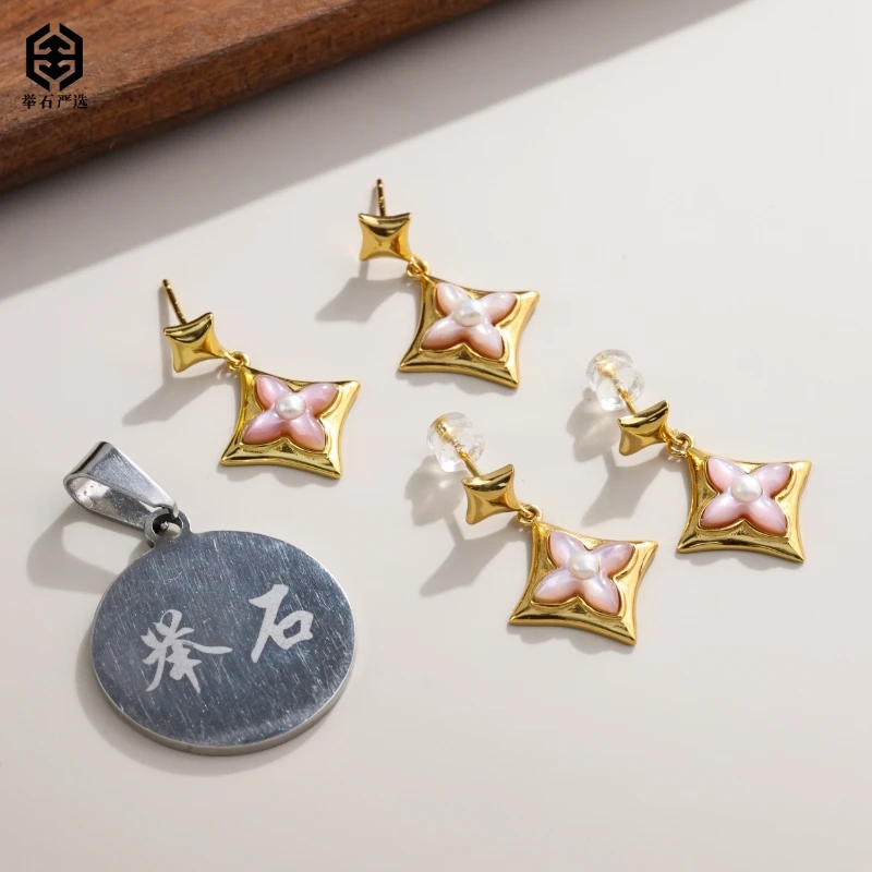 【举石臻品】TH0802-77-0185贝壳耳饰（一对/多样性发）H