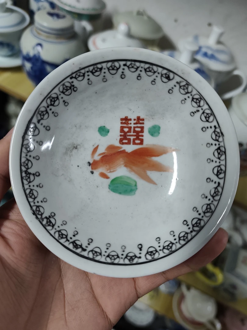 景德镇567艺术瓷厂手绘喜字鱼碟