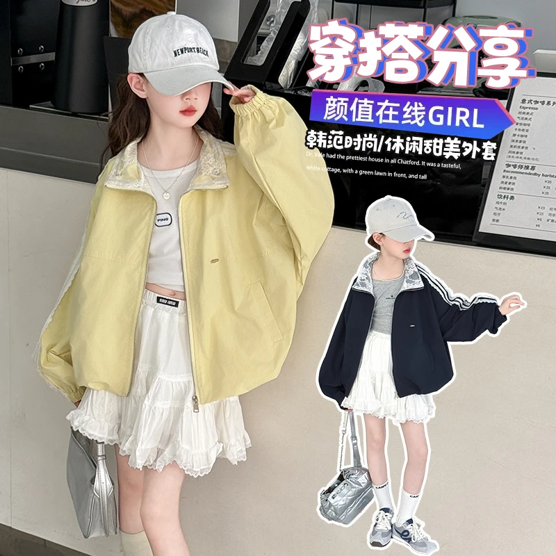 女童春季外套儿童春秋洋气休闲薄款宽松中大童韩版儿童春秋洋气