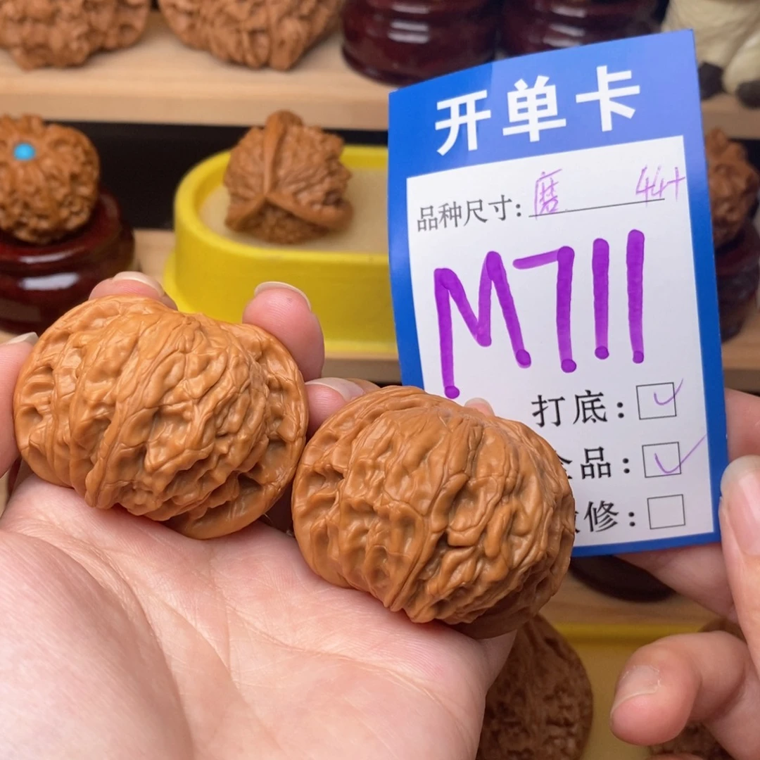 把件文玩核桃磨盘44全品