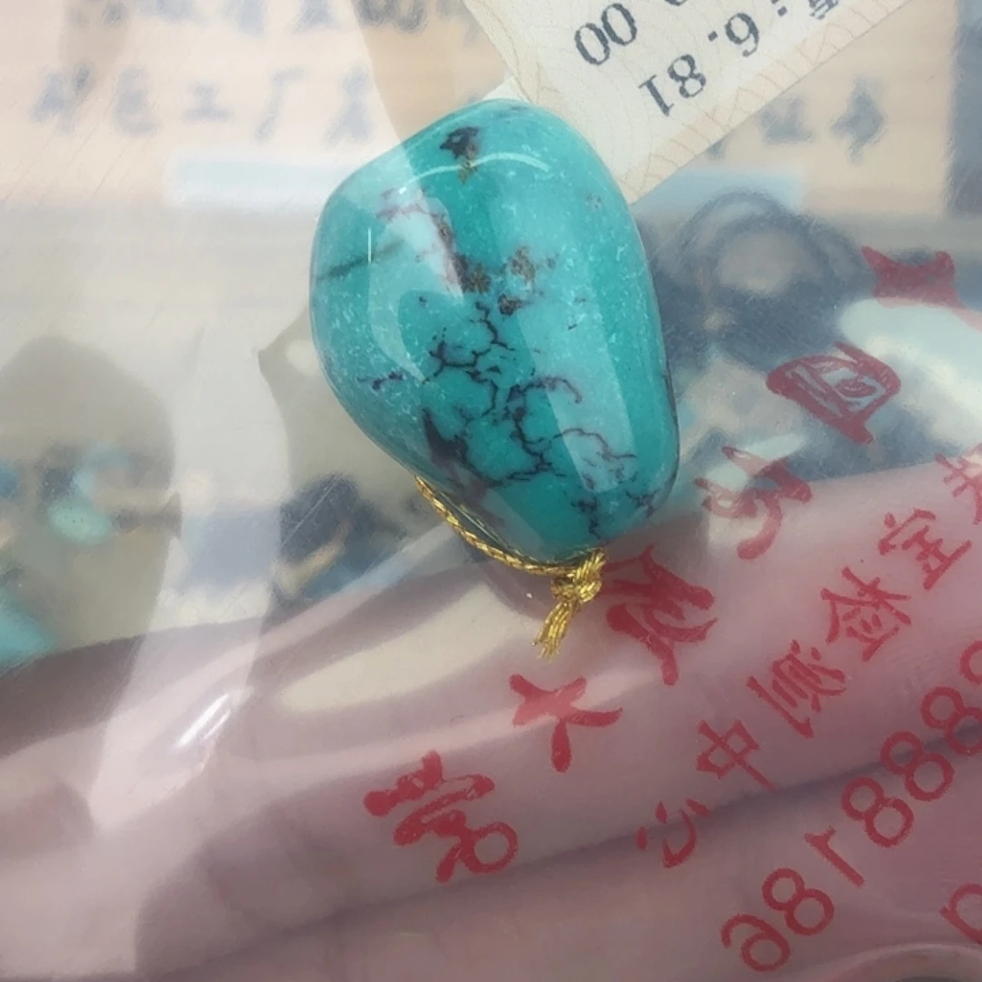 啊***吖绿松石未镶嵌珠宝奇石