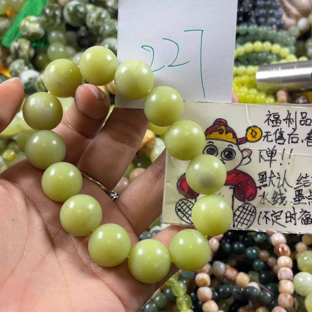 未镶嵌蛇纹石玉手链