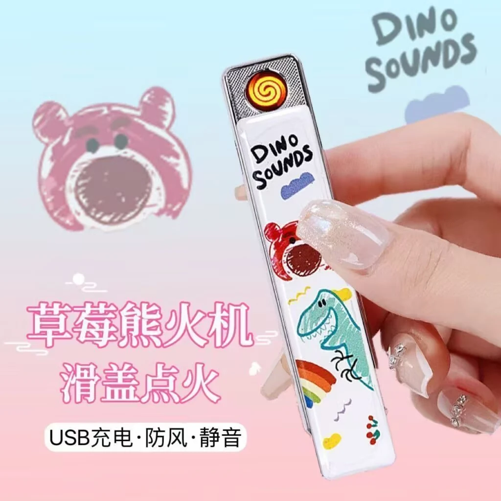 【无声打火机】创意高颜值卡通绘图USB充电防风静音点烟器可爱闺蜜