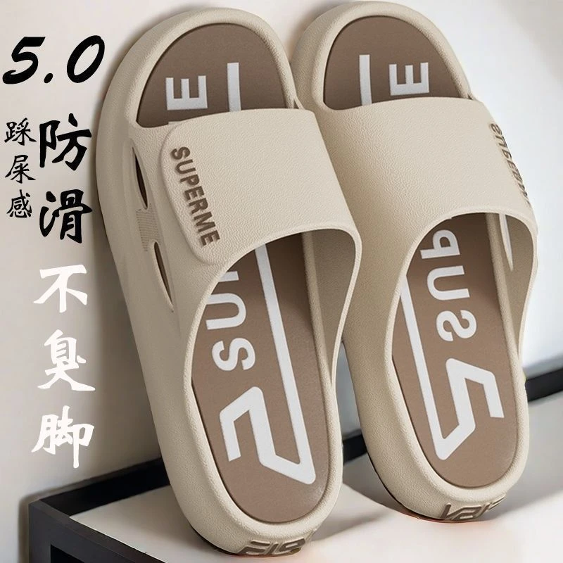 新款拖鞋男士潮流防滑夏季防臭居家男款家居耐磨室内时尚厚底外穿