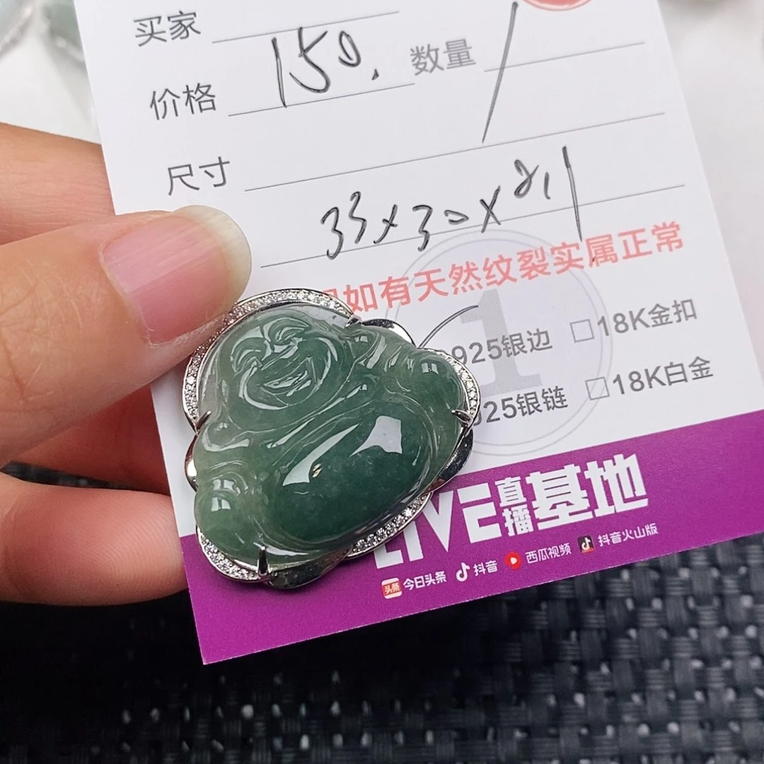颈饰银S925镶嵌翡翠
