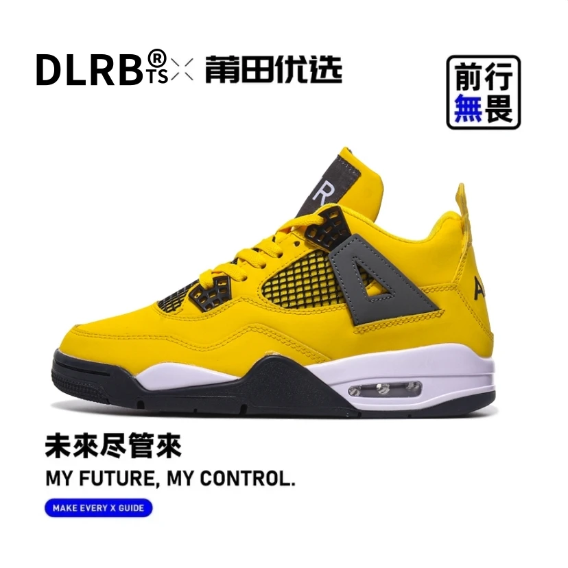 DLRBts【“DLRBts 乔4球鞋”】厚底增高！舒适耐磨！莆系男鞋！PTZZ！！！!