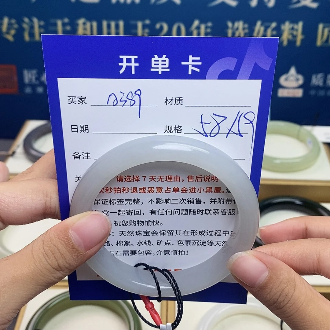 未镶嵌手镯和田玉t y