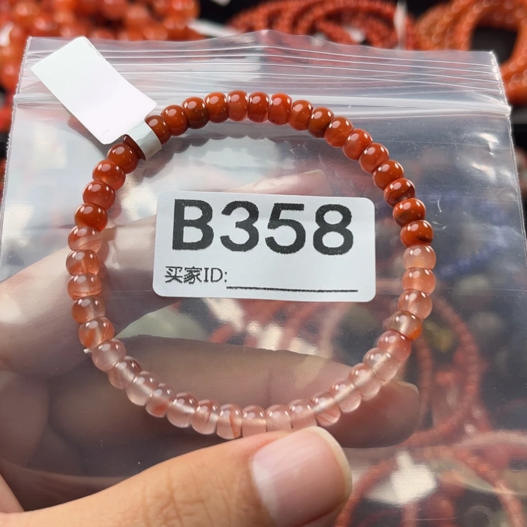 穆***鸣南红玛瑙未镶嵌珠宝奇石