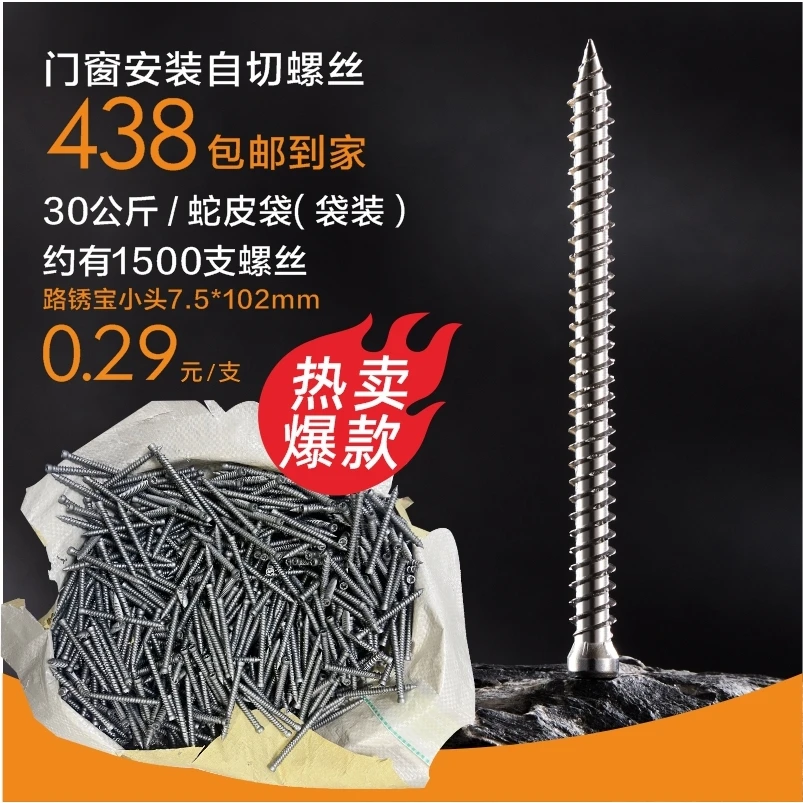 门窗安装欧标足尺自切路秀宝自切结构胶强力胶高粘度
