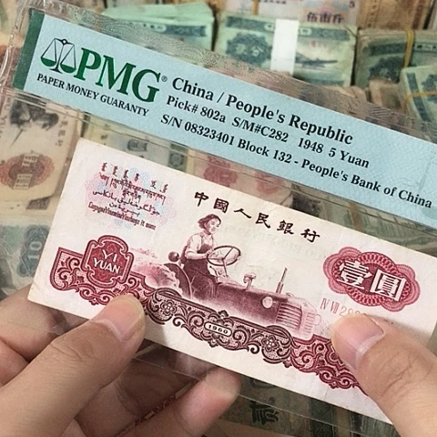 1张退市旧票福利品拖拉机