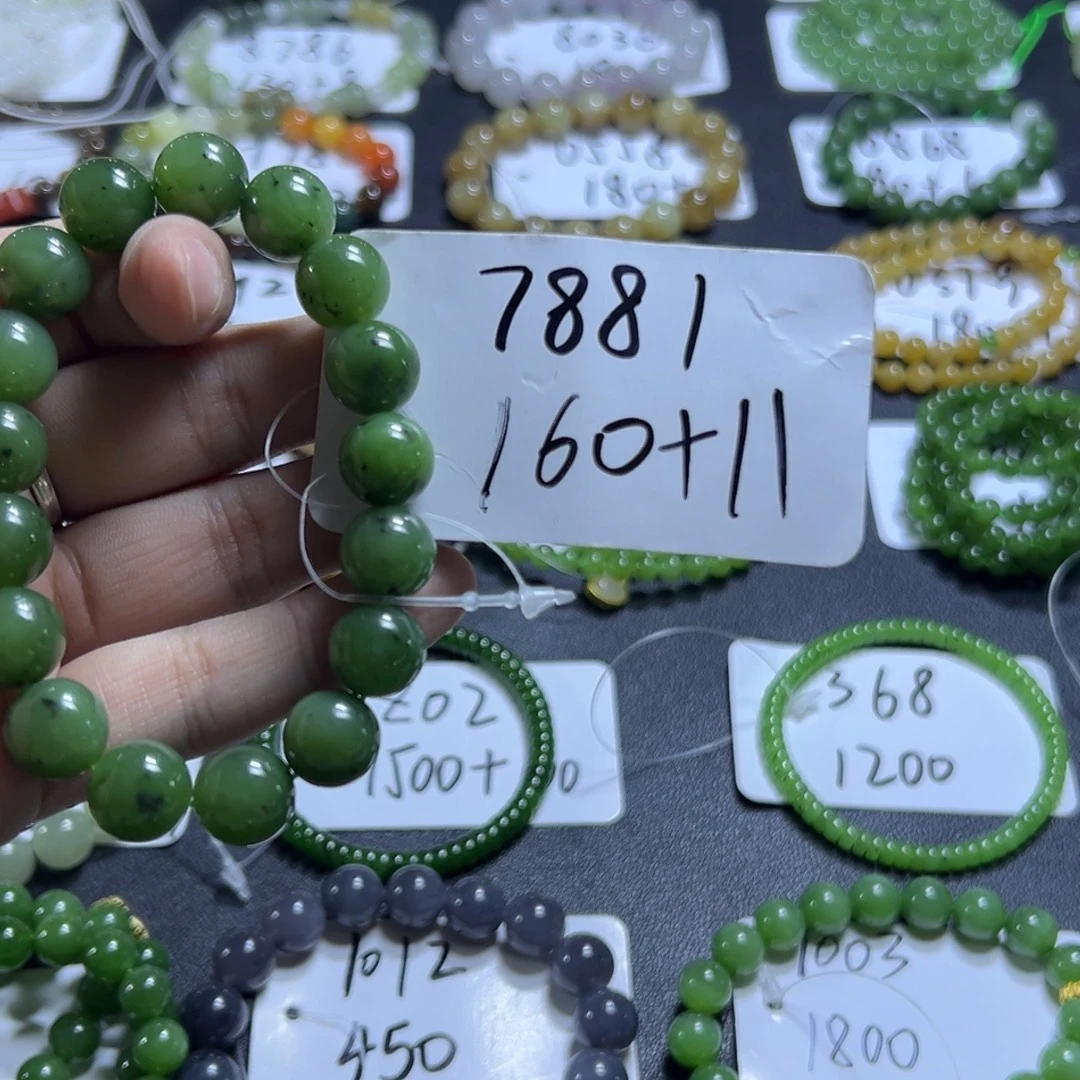 和田玉未镶嵌手串7881