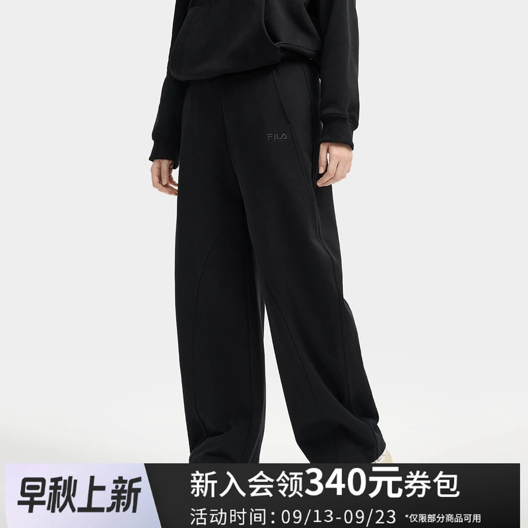 FILA斐乐女装25秋季新品针织长裤休闲下垂感运动百搭F11W549604F