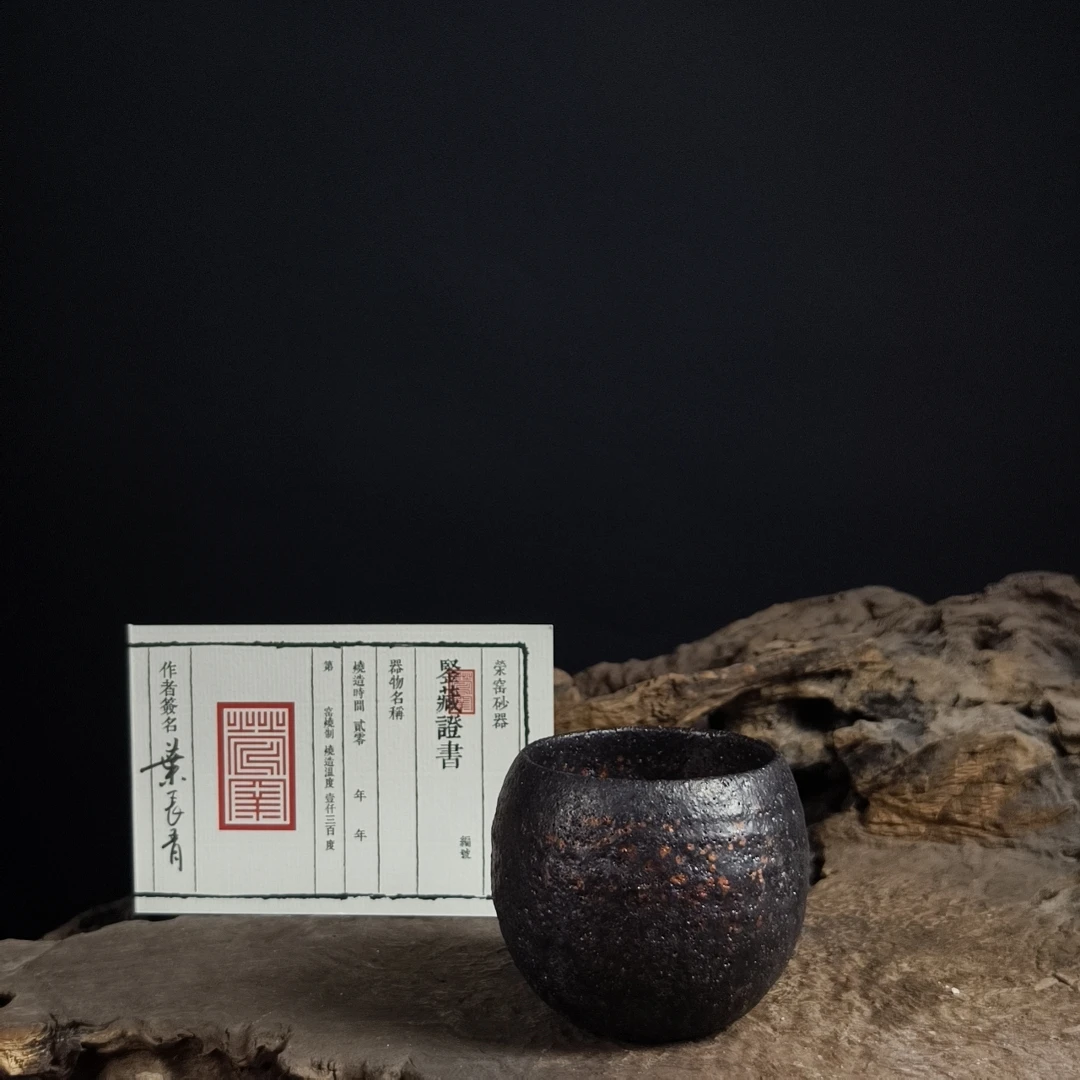 荥窑主人叶长青亲工手作 白善泥加碳  观音主人杯1108324036001