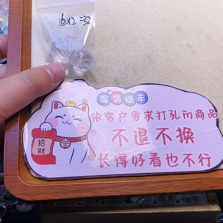 水晶颈饰未镶嵌用****1天然水晶