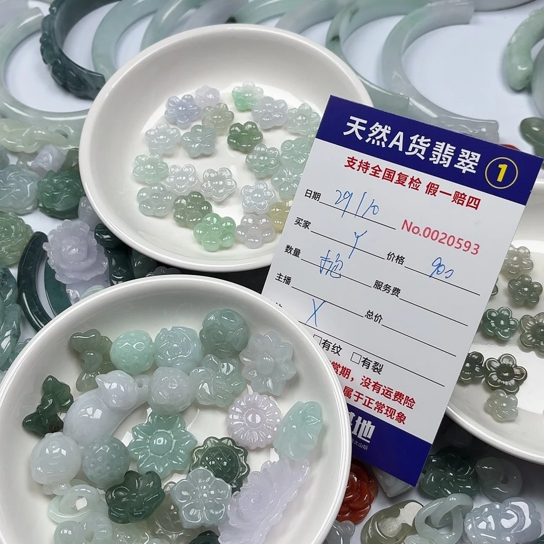 Y****翡翠裸石Hhhhhhhhhhhhh